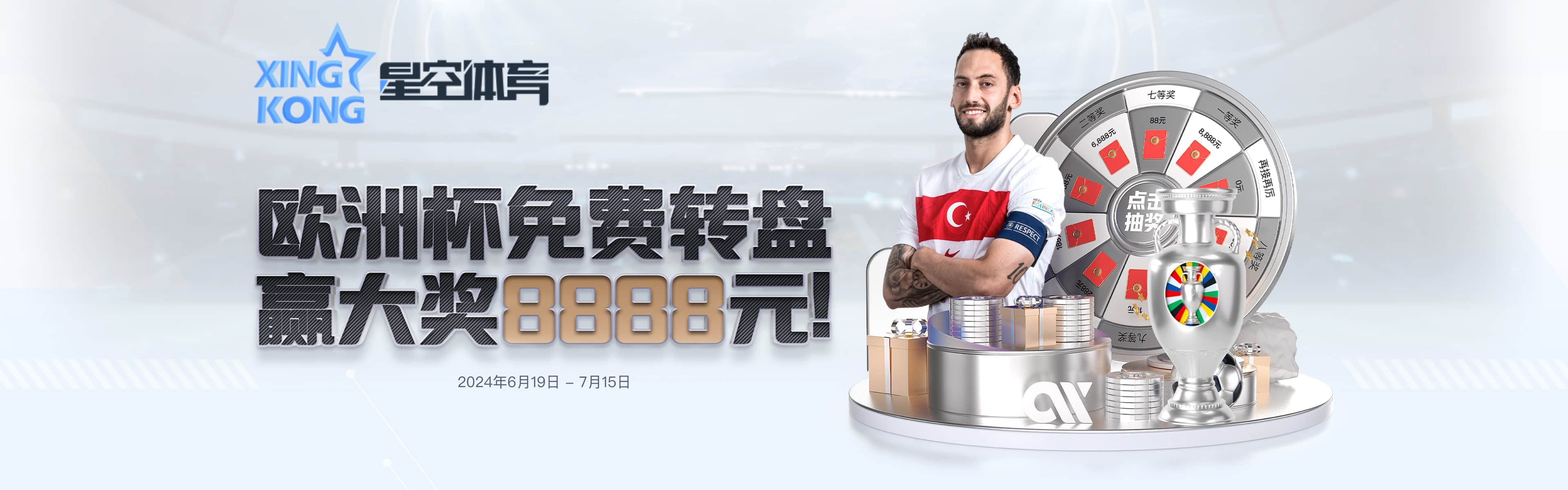 XK-星空-星空體育 2 XK-星空-星空體育-英超來這看